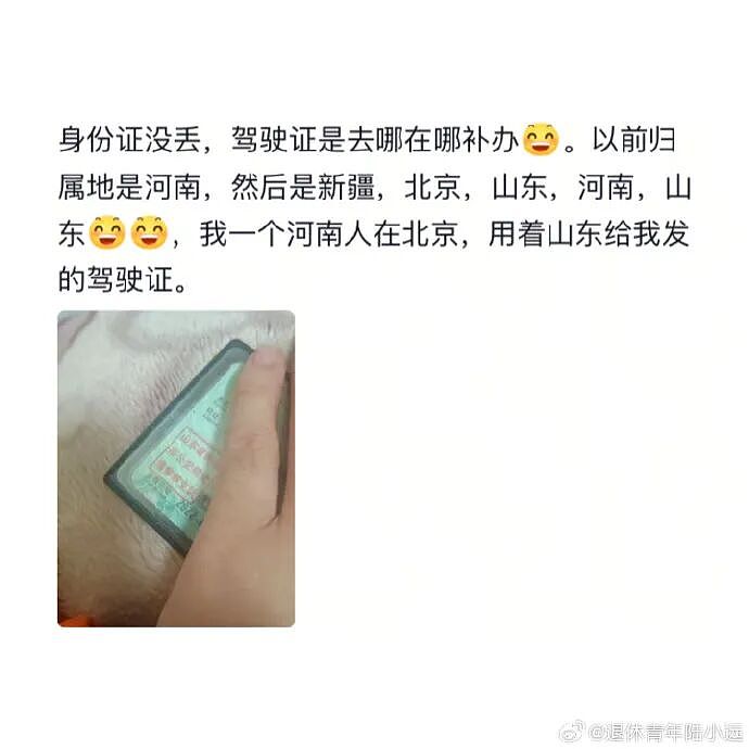 【爆笑】男朋友给我转钱又要回去是真大方吗?网友无语:谈恋爱没必要装大方(组图) - 36