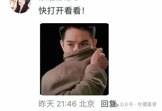 【爆笑】婚礼上被自己的婚纱当场勒晕…？哈哈哈你们结过婚的嘴是真严（组图） - 39