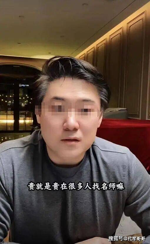 闫学晶哭穷遭质疑?著名导演力挺:她没说谎(组图) - 4