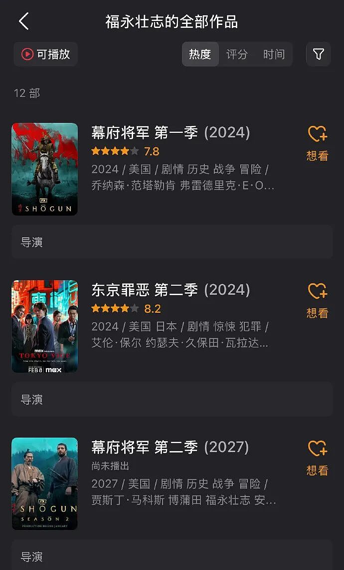 “日本高圆圆”官宣闪婚，全亚洲粉丝破防：怎么又是女神配丑男...（组图） - 6