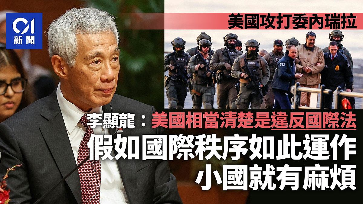 滚动:特朗普取消对委第二波打击,所有舰船都留在原地!委临时总统晤中国大使,感谢中方强烈谴责美方绑架马杜罗(视频/组图) - 2