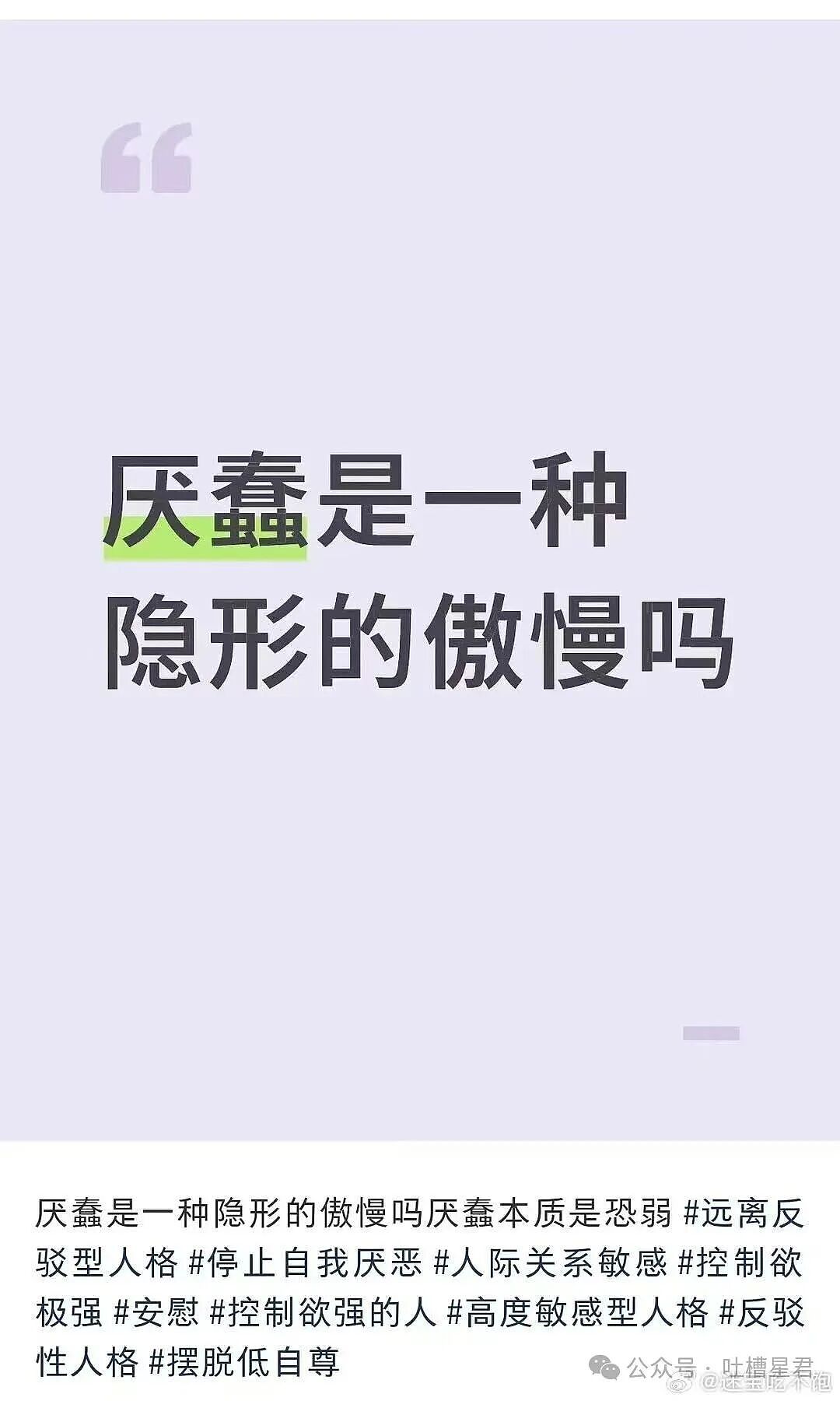 【爆笑】婚礼上被自己的婚纱当场勒晕…？哈哈哈你们结过婚的嘴是真严（组图） - 20