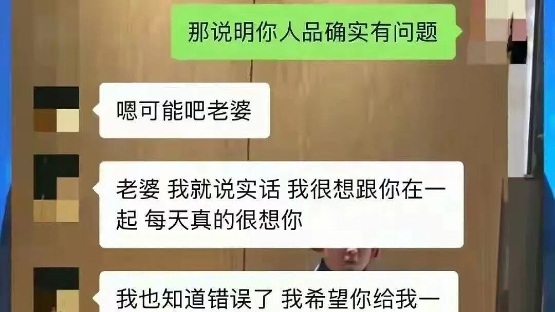 26岁女生没出月子就被老公暴打6次,掐脖拿菜刀家庭录像看怕我了(视频/组图) - 3