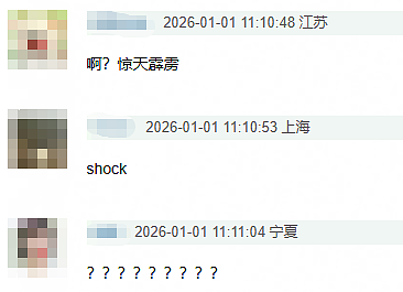 “日本高圆圆”官宣闪婚，全亚洲粉丝破防：怎么又是女神配丑男...（组图） - 10