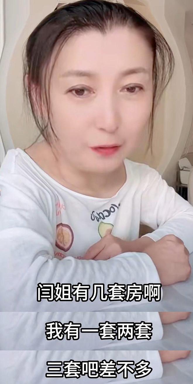 闫学晶事件升级!官媒批评毫不留情,她一反常态终究为狂妄买了单(组图) - 5