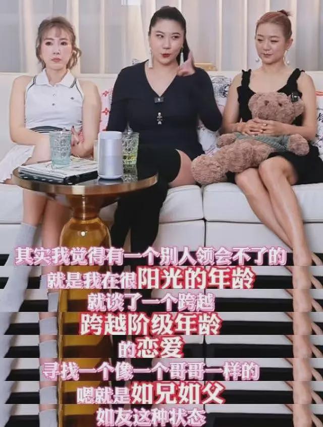 被谢贤养了12年，用青春换来2000万的Coco，已经走上了另一条大道（组图） - 14