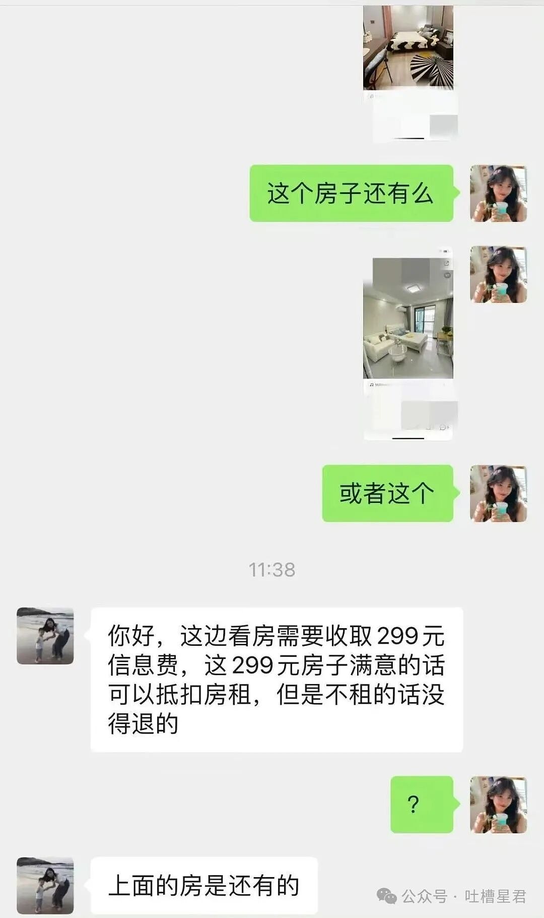 【爆笑】婚礼上被自己的婚纱当场勒晕…？哈哈哈你们结过婚的嘴是真严（组图） - 45