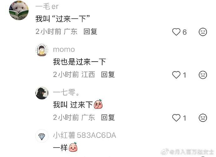 【爆笑】男朋友给我转钱又要回去是真大方吗?网友无语:谈恋爱没必要装大方(组图) - 62