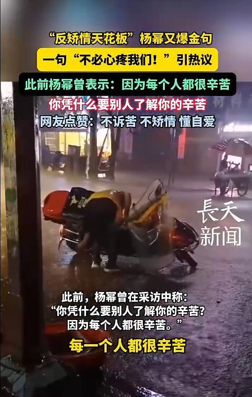 闫学晶事件升级!官媒批评毫不留情,她一反常态终究为狂妄买了单(组图) - 26