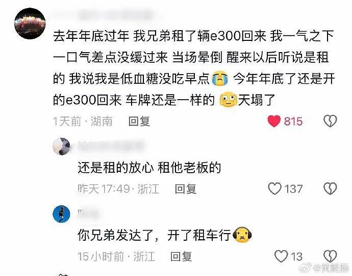 【爆笑】男朋友给我转钱又要回去是真大方吗?网友无语:谈恋爱没必要装大方(组图) - 73