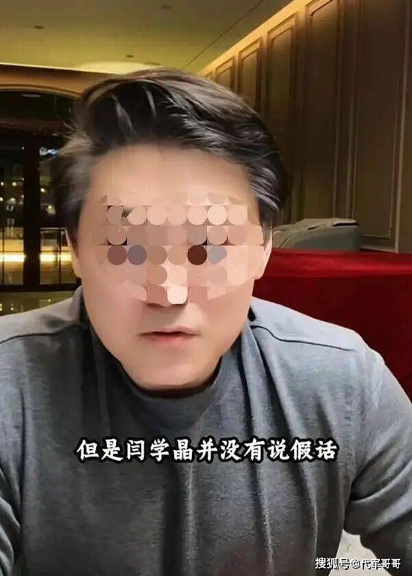 闫学晶哭穷遭质疑?著名导演力挺:她没说谎(组图) - 3