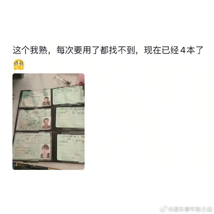【爆笑】男朋友给我转钱又要回去是真大方吗?网友无语:谈恋爱没必要装大方(组图) - 37