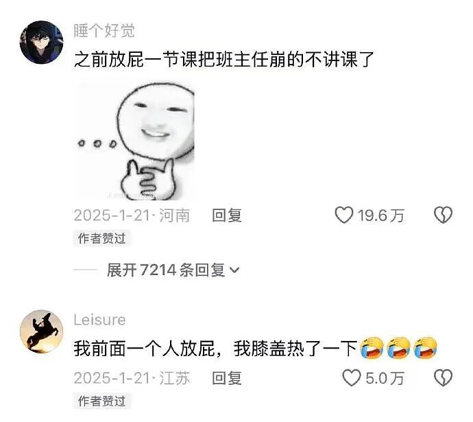 【爆笑】男朋友给我转钱又要回去是真大方吗?网友无语:谈恋爱没必要装大方(组图) - 24