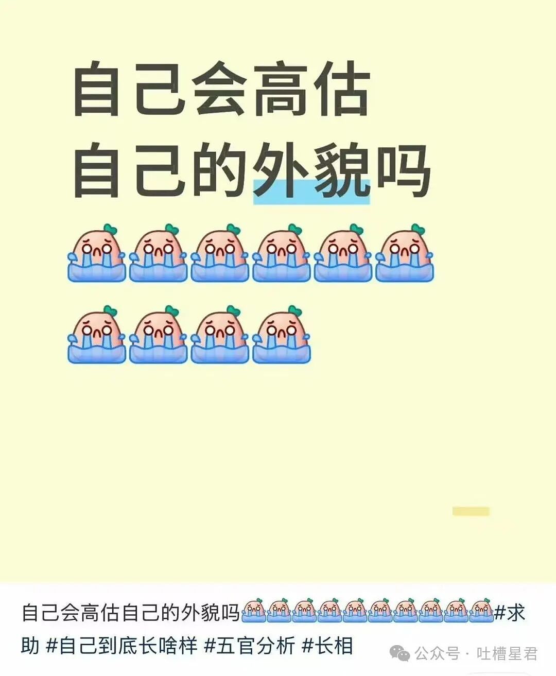 【爆笑】婚礼上被自己的婚纱当场勒晕…？哈哈哈你们结过婚的嘴是真严（组图） - 42