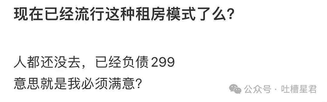 【爆笑】婚礼上被自己的婚纱当场勒晕…？哈哈哈你们结过婚的嘴是真严（组图） - 44