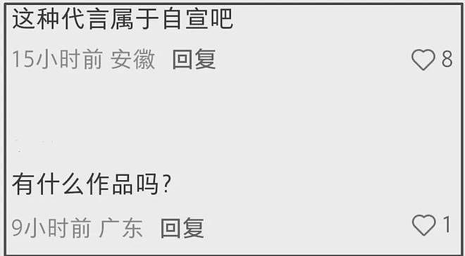 小S二女儿遭群嘲,自宣迪奥合作没被品牌认领,才18岁翻车好几次(组图) - 17