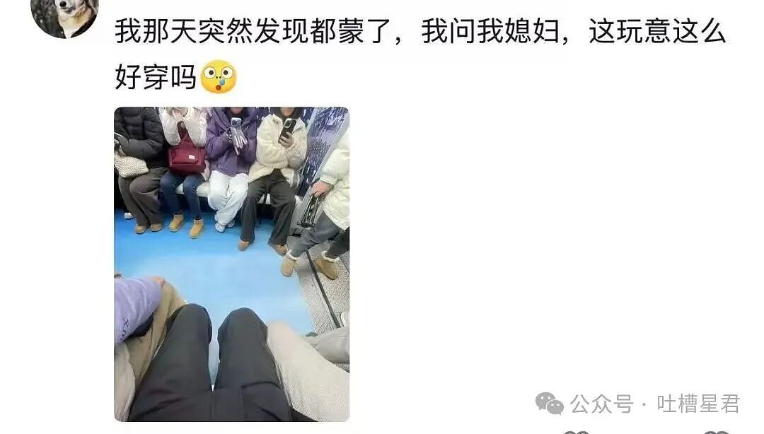 【爆笑】婚礼上被自己的婚纱当场勒晕…？哈哈哈你们结过婚的嘴是真严（组图） - 49