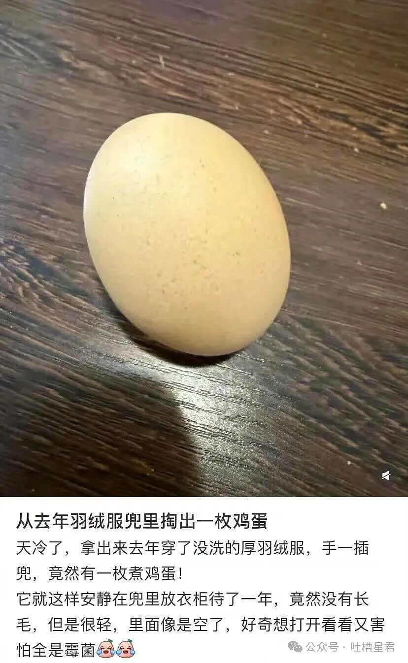 【爆笑】婚礼上被自己的婚纱当场勒晕…？哈哈哈你们结过婚的嘴是真严（组图） - 38