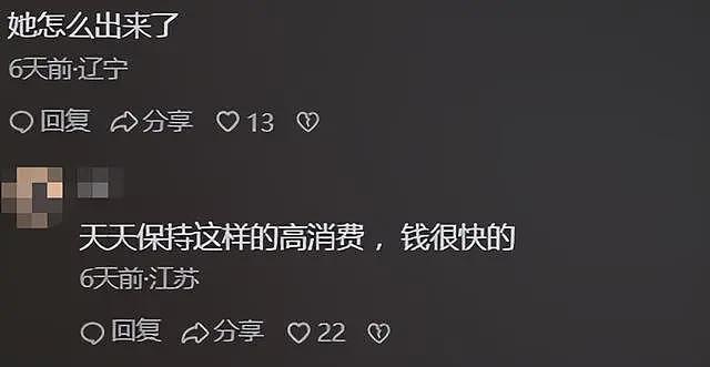 被谢贤养了12年，用青春换来2000万的Coco，已经走上了另一条大道（组图） - 34