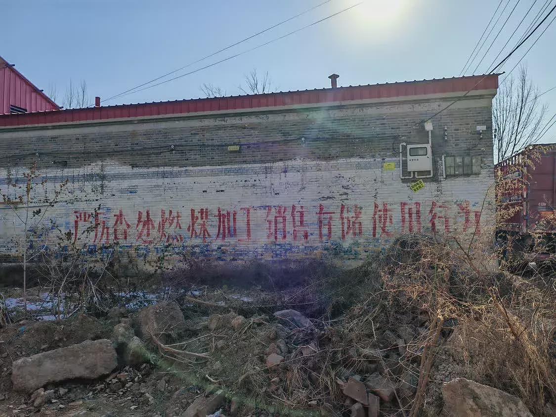 直击河北农民取暖：“烧不起”的冬天（组图） - 7