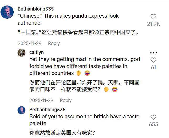 英国人爆改的“恶心”中餐,老美都看不下去了(组图) - 11