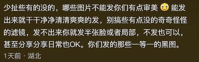 郑爽回应变脸争议，避谈医美质疑，哭诉自己生活不好只想要活路（组图） - 15