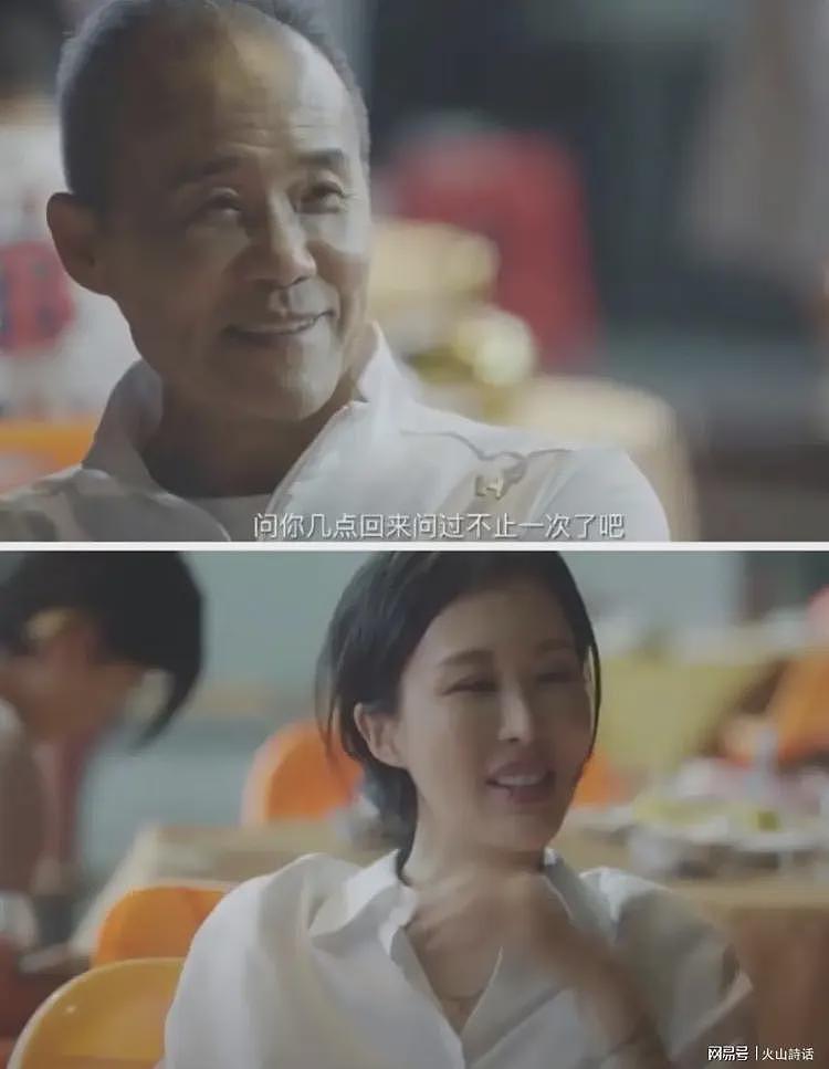 从万亿总裁到变卑微舔狗！网友：王石在地产大佬，差不多活成笑话（组图） - 2