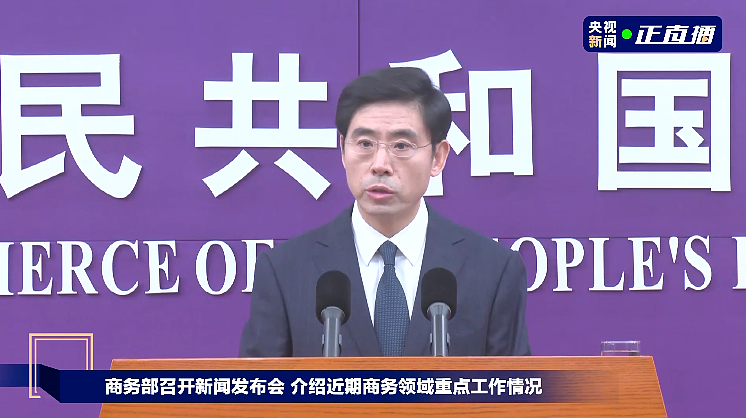 日方提出交涉,中国大使:驳回,“将按既定步骤推进”!高市早苗遭在野党批评:“将日本引向战争国家”(组图) - 2