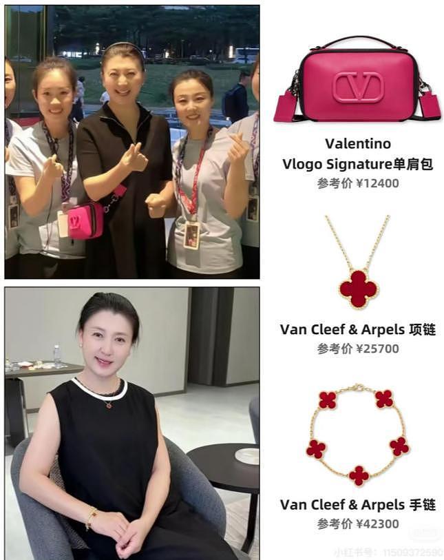 闫学晶事件升级!官媒批评毫不留情,她一反常态终究为狂妄买了单(组图) - 11