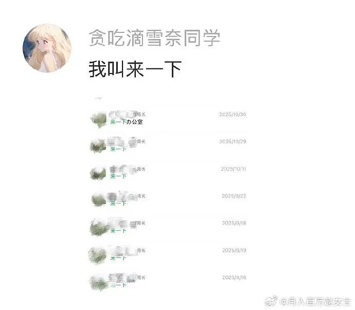 【爆笑】男朋友给我转钱又要回去是真大方吗?网友无语:谈恋爱没必要装大方(组图) - 63