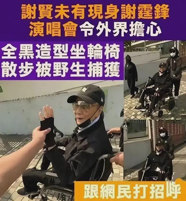 被谢贤养了12年，用青春换来2000万的Coco，已经走上了另一条大道（组图） - 31