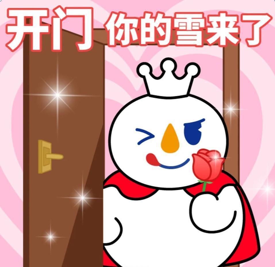 砸800万开一家旗舰店,蜜雪冰城可能有事瞒着我(组图) - 13