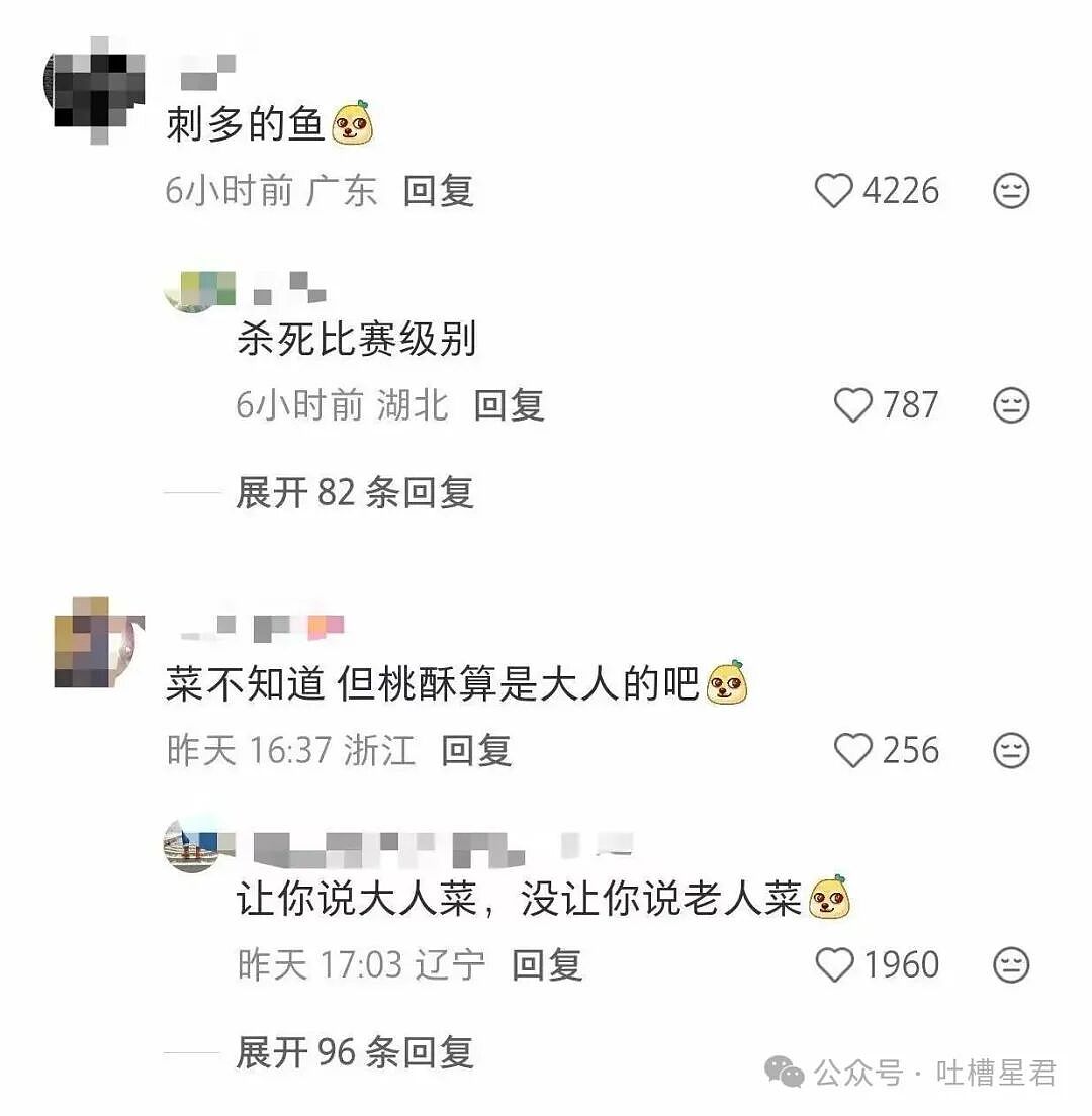 【爆笑】婚礼上被自己的婚纱当场勒晕…？哈哈哈你们结过婚的嘴是真严（组图） - 36