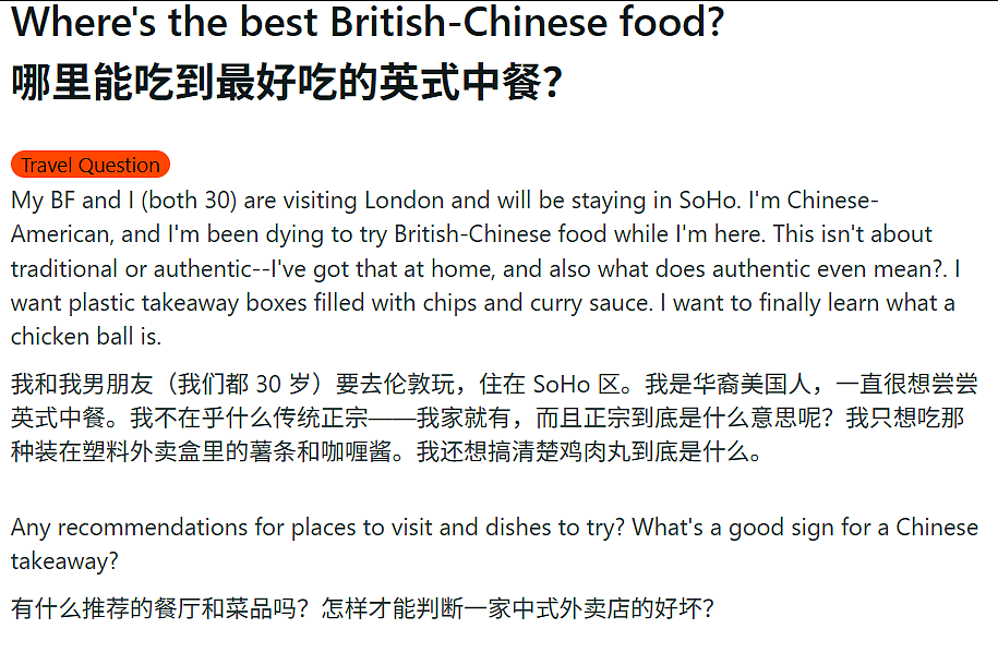英国人爆改的“恶心”中餐,老美都看不下去了(组图) - 30