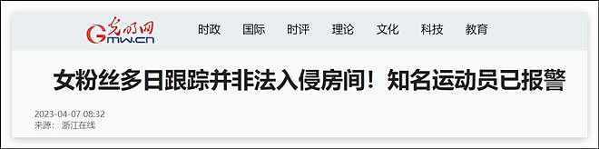 被司晓迪艾特错的素人，有没有必要懂网梗？（组图） - 25
