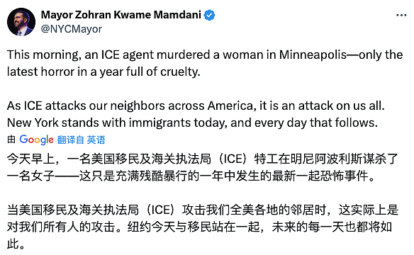 “她只是想离开”，ICE当街开枪致女子爆头身亡！纽约爆发大规模抗议（组图） - 3