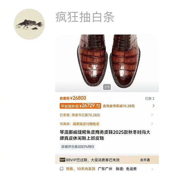 【爆笑】男朋友给我转钱又要回去是真大方吗?网友无语:谈恋爱没必要装大方(组图) - 76