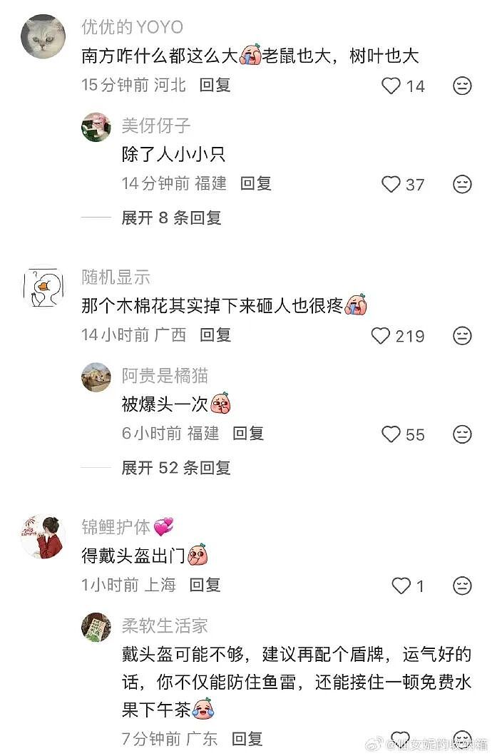 【爆笑】男朋友给我转钱又要回去是真大方吗?网友无语:谈恋爱没必要装大方(组图) - 15