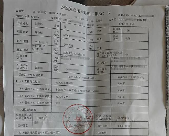 12岁男孩在温泉池溺水身亡,父亲悲痛:泡了几十分钟后,悲剧发生…涉事门店仍正常营业(组图) - 1
