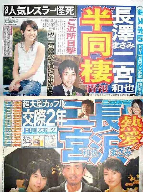“日本高圆圆”官宣闪婚，全亚洲粉丝破防：怎么又是女神配丑男...（组图） - 22