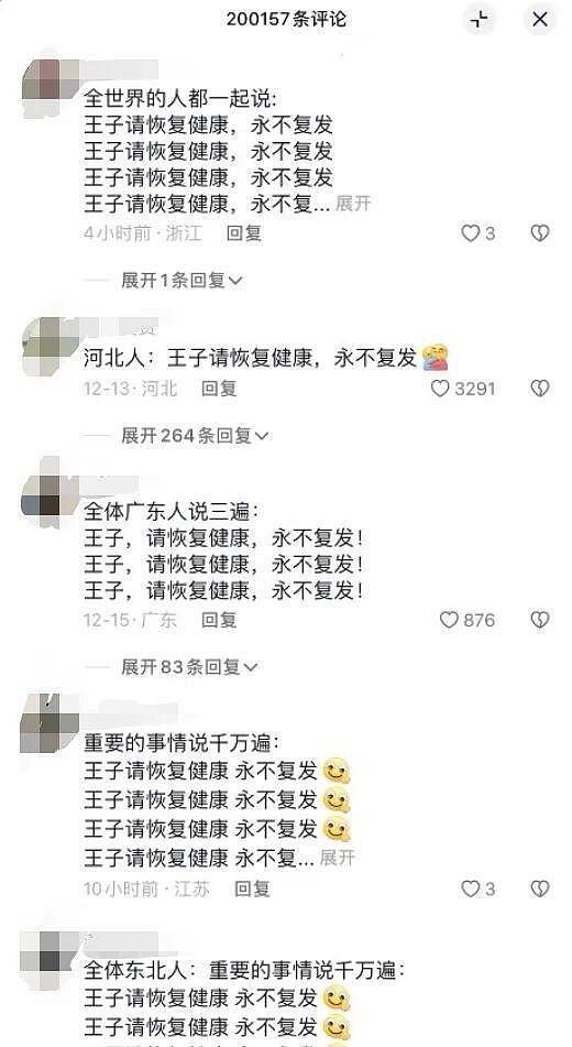 10岁抗癌“小王子”豪豪病情恶化，爸爸婉拒捐款，称不想再消耗爱心（组图） - 5