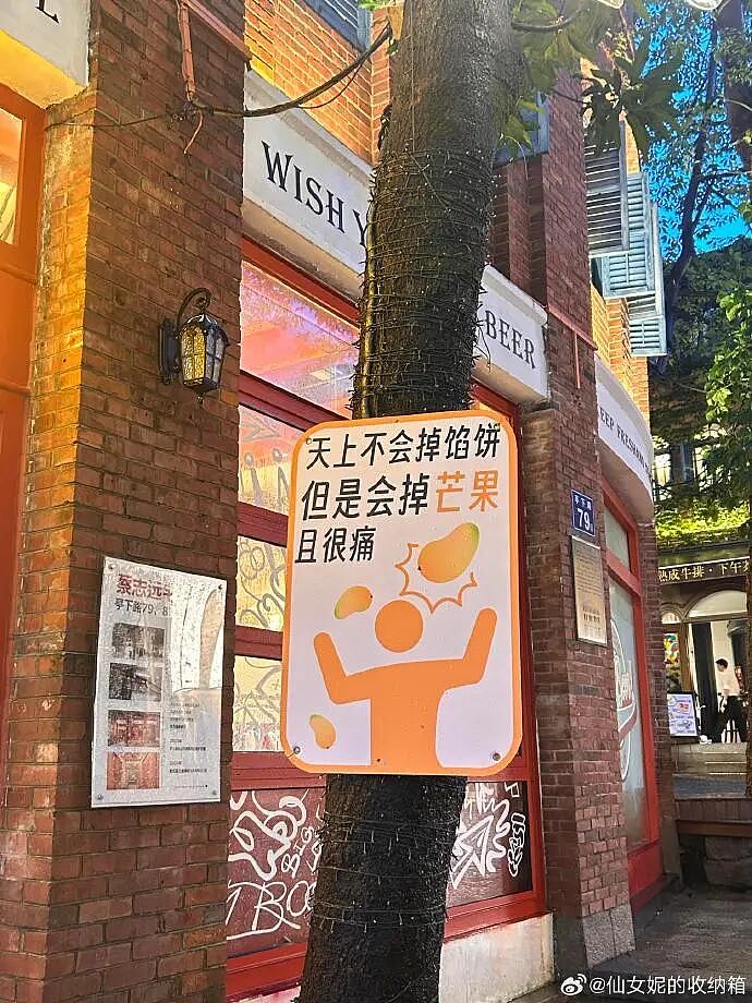 【爆笑】男朋友给我转钱又要回去是真大方吗?网友无语:谈恋爱没必要装大方(组图) - 12
