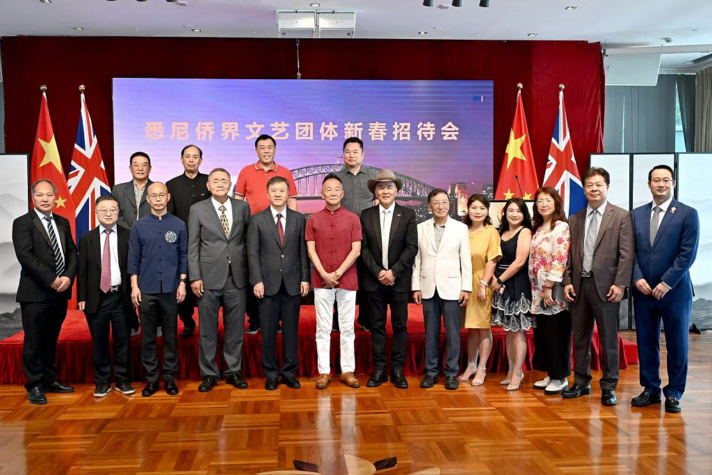 共迎新春,共话未来 ——中国驻悉尼总领事馆2026新春文化艺术招待会隆重举行(组图) - 5