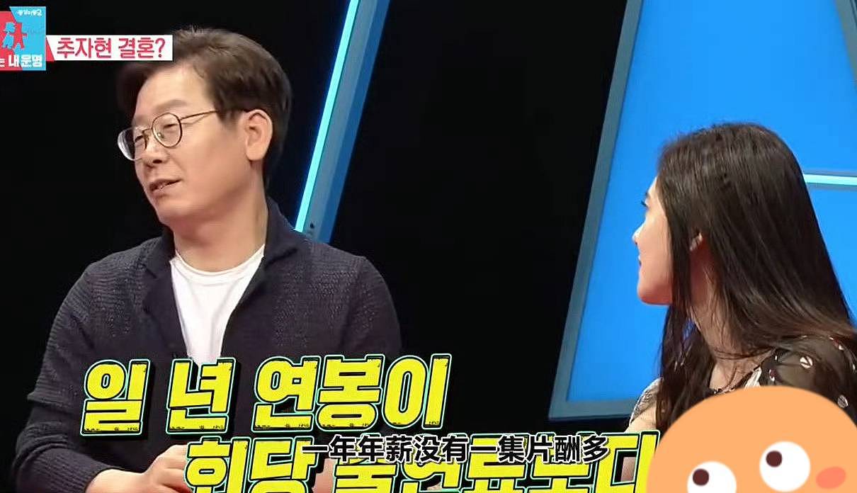 在家是斗不过老婆的“受气包”，出门是韩国总统，李在明夫妇的综艺搞笑名场面，藏着最狠的反转人生（组图） - 2