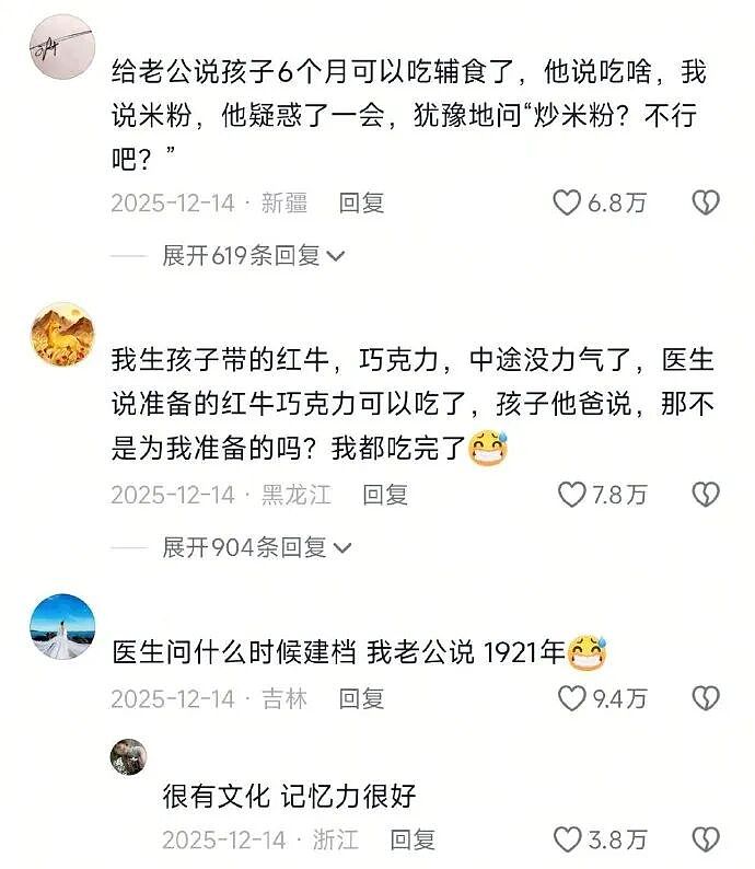 【爆笑】男朋友给我转钱又要回去是真大方吗?网友无语:谈恋爱没必要装大方(组图) - 69