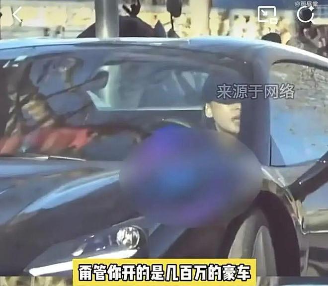 孙怡驾驶价值400万的法拉利跑车违规，火速在微博认错，称“做了不良示范”（组图） - 1