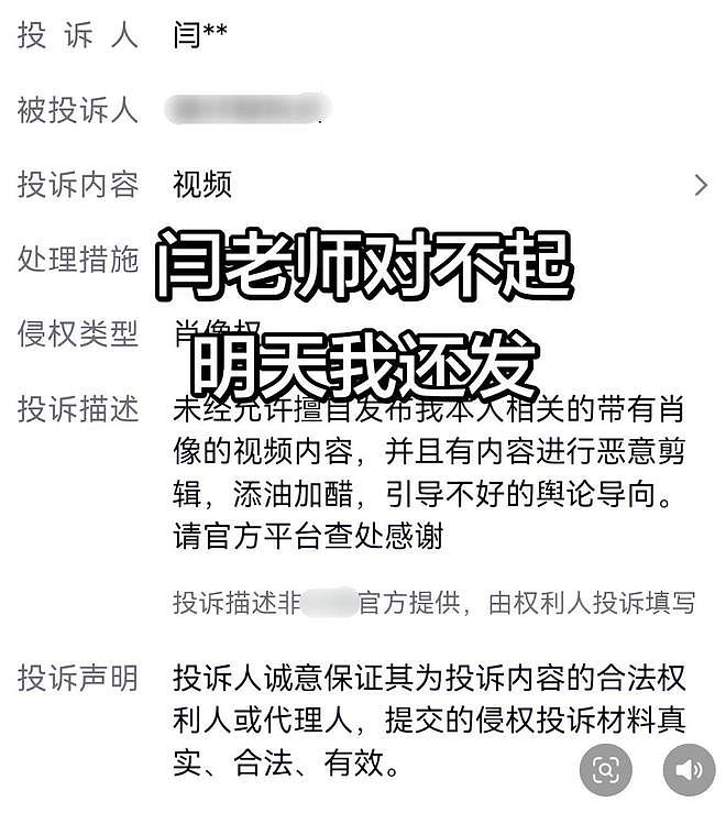 闫学晶事件升级!官媒批评毫不留情,她一反常态终究为狂妄买了单(组图) - 14