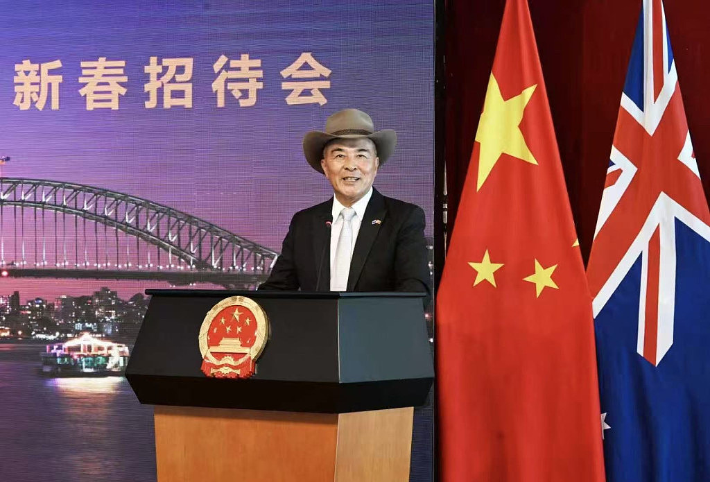 共迎新春,共话未来 ——中国驻悉尼总领事馆2026新春文化艺术招待会隆重举行(组图) - 2