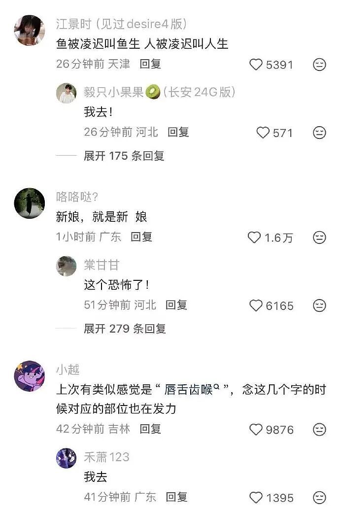 【爆笑】男朋友给我转钱又要回去是真大方吗?网友无语:谈恋爱没必要装大方(组图) - 17