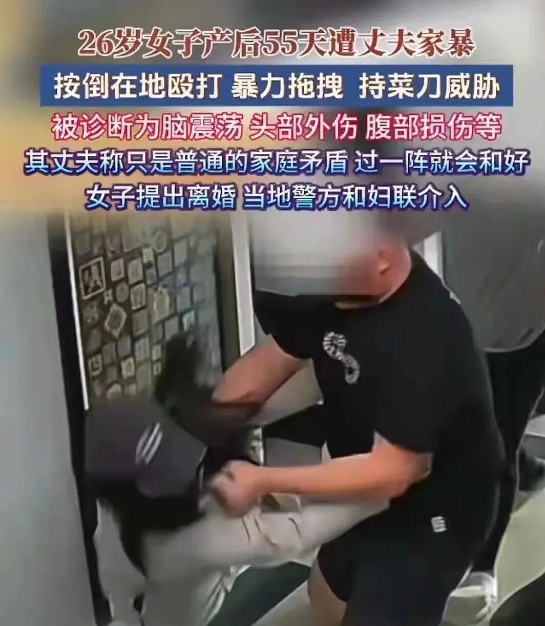 26岁女生没出月子就被老公暴打6次,掐脖拿菜刀家庭录像看怕我了(视频/组图) - 1